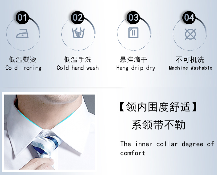 男士襯衫定制，長(zhǎng)袖襯衫