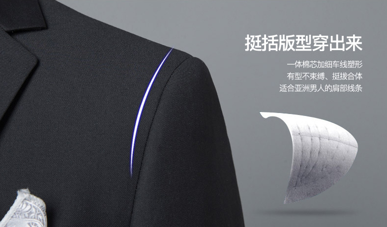 定制一套西服一般需要多長時間呢！